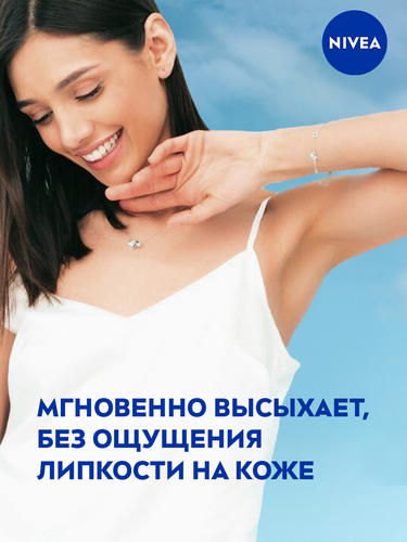Дезодорант-спрей женский NIVEA Эффект Пудры, 150мл, изображение