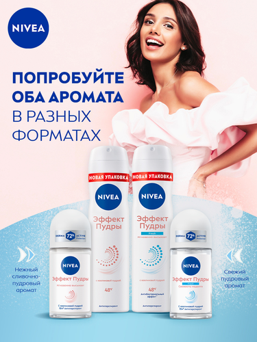 Дезодорант-спрей женский NIVEA Эффект Пудры, 150мл, изображение