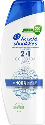Шампунь-бальзам HEAD&SHOULDERS Основной уход 2в1 против перхоти, 600мл, крупный план
