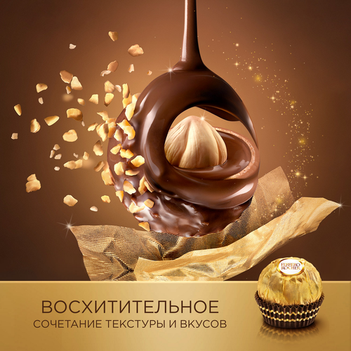 Конфеты FERRERO ROCHER из молочного шоколада с кремовой начинкой, 125г, изображение