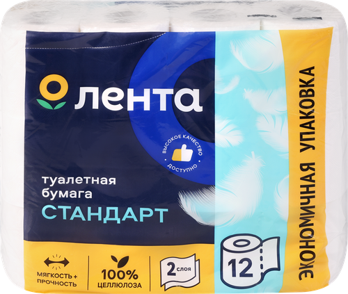 Бумага туалетная ЛЕНТА 2 слоя белая, 12шт, изображение