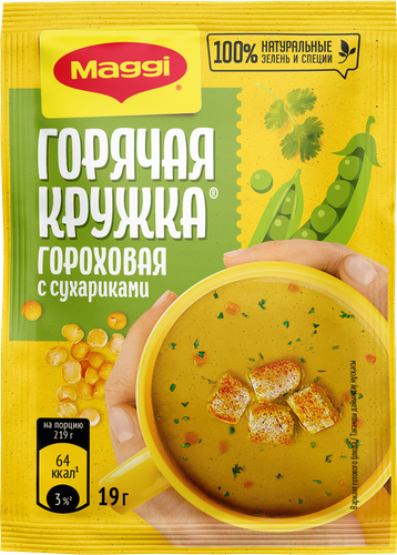 Суп MAGGI Горячая кружка Гороховый с сухариками, 19г, крупный план