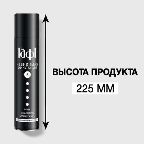 Лак для волос ТАФТ Power Невидимая фиксация, мегафиксация, 225мл, фото