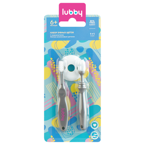 Щетка зубная LUBBY с ограничителем, с 6 месяцев, Арт. 14081, 2шт, фото