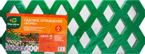 Ограждение садовое GIARDINO CLUB Ромб 60х22см, 4 секции, изображение