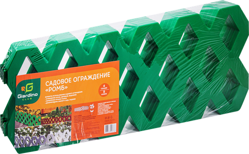 Ограждение садовое GIARDINO CLUB Ромб 60х22см, 4 секции, картинка