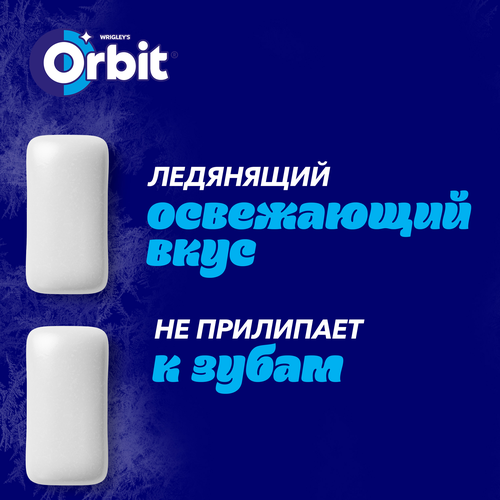 Жевательная резинка ORBIT Winterfresh, 13,6г, фотография