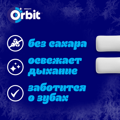 Жевательная резинка ORBIT Winterfresh, 13,6г, картинка