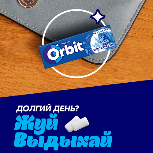 Жевательная резинка ORBIT Winterfresh, 13,6г, крупный план