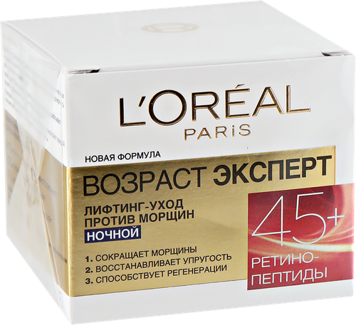 Крем ночной для лица L'OREAL Возраст Эксперт 45+, против морщин, лифтинг-уход, 50мл, фотография
