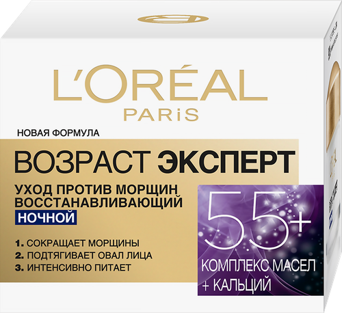 Крем ночной для лица L'OREAL Возраст Эксперт 55+ против морщин, 50мл, фотография