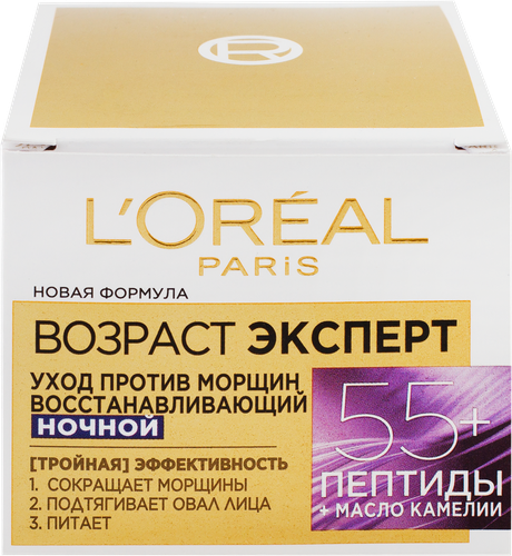 Крем ночной для лица L'OREAL Возраст Эксперт 55+ против морщин, 50мл, картинка