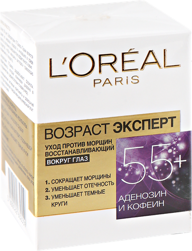 Крем ночной для лица L'OREAL Возраст Эксперт 55+ против морщин, 50мл, фото
