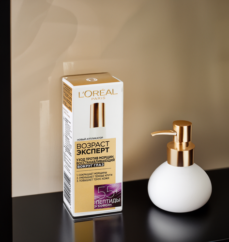 Крем для кожи вокруг глаз L'OREAL Paris Возраст эксперт против морщин 55
+, 15мл, вид