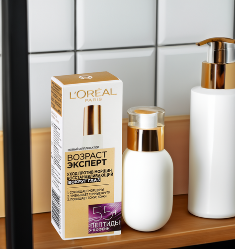 Крем для кожи вокруг глаз L'OREAL Paris Возраст эксперт против морщин 55
+, 15мл, детальное фото