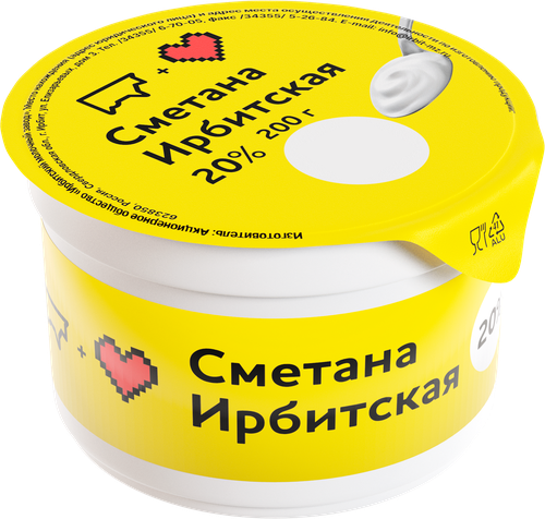 Сметана ИРБИТСКАЯ 20%, без змж, 200г, изображение