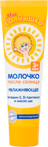 Молочко после солнца детское МОЕ СОЛНЫШКО, 100мл, фотография