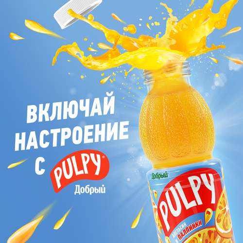 Напиток сокосодержащий Добрый Pulpy Апельсин, 450мл, фото