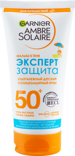 Крем солнцезащитный детский GARNIER Малыш в тени SPF50, 50мл, фотография