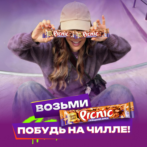 Шоколадный батончик PICNIC Грецкий орех, 52г, фото