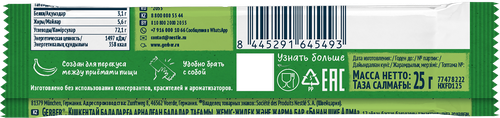 Батончик фруктово-злаковый GERBER Яблоко и банан, с 12 месяцев, 25г, картинка