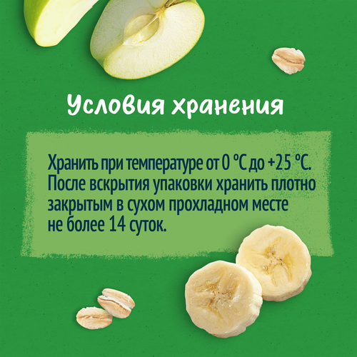 Батончик фруктово-злаковый GERBER Яблоко и банан, с 12 месяцев, 25г, изображение