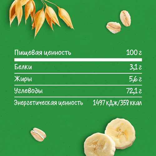 Батончик фруктово-злаковый GERBER Яблоко и банан, с 12 месяцев, 25г, фото