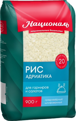 Рис НАЦИОНАЛЬ Адриатика 1-й сорт, 900г, фотография