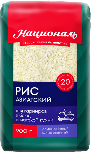 Рис НАЦИОНАЛЬ Азиатский 1-й сорт, 900г, фотография
