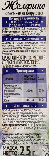 Средство для варенья, джемов и желе DR.OETKER Желфикс 3:1, 25г, детальное фото