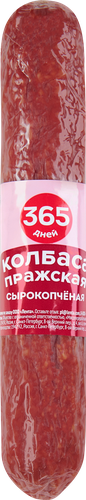 Колбаса сырокопченая 365 ДНЕЙ Пражская, весовая, крупный план