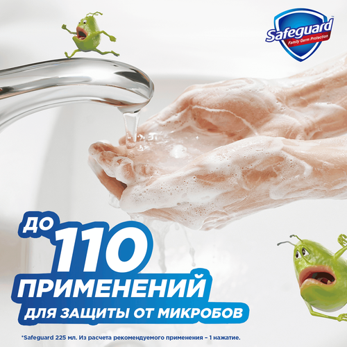 Жидкое мыло SAFEGUARD с ароматом алоэ, с антибактериальным эффектом, 225мл, фото