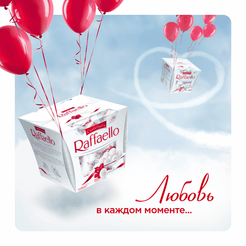 Конфеты RAFFAELLO с цельным миндальным орехом в кокосовой обсыпке, 150г, картинка