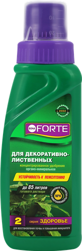 Удобрение для декоративно-лиственных растений BONA FORTE Здоровье, 285мл, фото