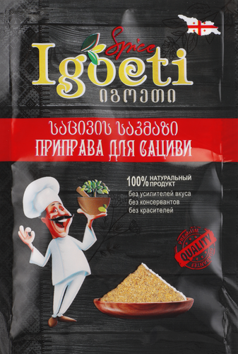 Приправа IGOETI для сациви, 20г, картинка