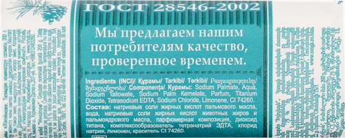 Гель для душа 365 ДНЕЙ Освежающий, 1л, вид