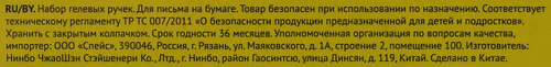 Набор гелевых ручек OFFICESPACE 1мм 10 цветов Арт. 180133, картинка