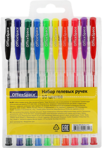 Набор гелевых ручек OFFICESPACE 1мм 10 цветов Арт. 180133, изображение
