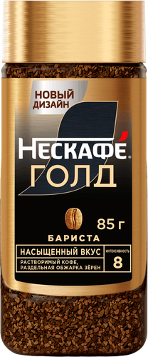 Кофе растворимый НЕСКАФЕ Голд Бариста, 85г, вид