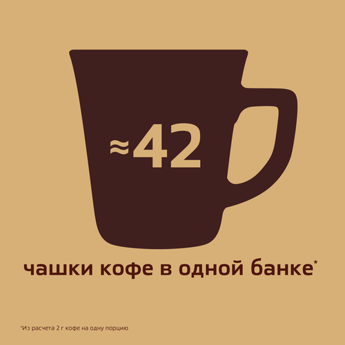 Кофе растворимый НЕСКАФЕ Голд Бариста, 85г, детальное фото