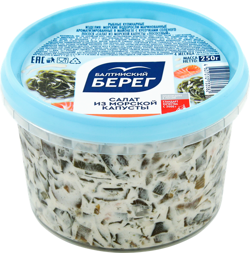 Салат из морской капусты БАЛТИЙСКИЙ БЕРЕГ Лососевый, 250г, крупный план