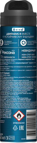Дезодорант-антиперспирант спрей мужской РЕКСОНА Men Невидимый на черном и белом, 150мл, картинка