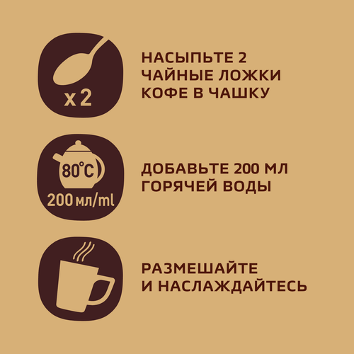 Кофе растворимый НЕСКАФЕ Голд Бариста, 75г, крупный план