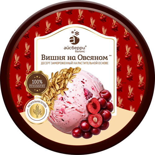 Мороженое АЙСБЕРРИ Десерт Вишня на овсяном, на растительной основе, с змж, пластиковый стаканчик, 125г, картинка
