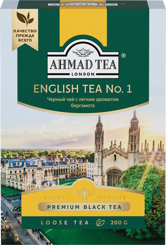 Чай черный AHMAD TEA English Tea №1 с бергамотом байховый листовой, 200г, картинка