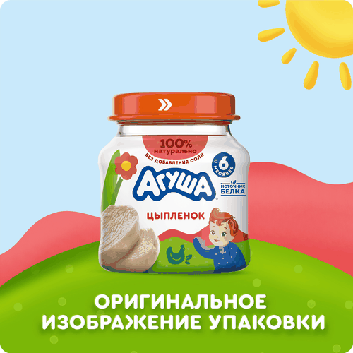 Пюре мясное детское АГУША Цыпленок, с 6 месяцев, 80г, картинка