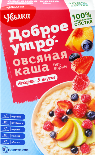 Каша овсяная УВЕЛКА ассорти 5 вкусов, 200г, вид