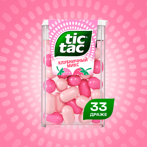 Драже TIC TAC Клубничный Микс, 16г, картинка