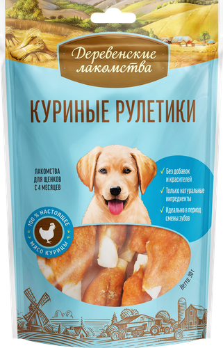 Лакомство для щенков ДЕРЕВЕНСКИЕ ЛАКОМСТВА Куриные рулетики, 90г, фотография