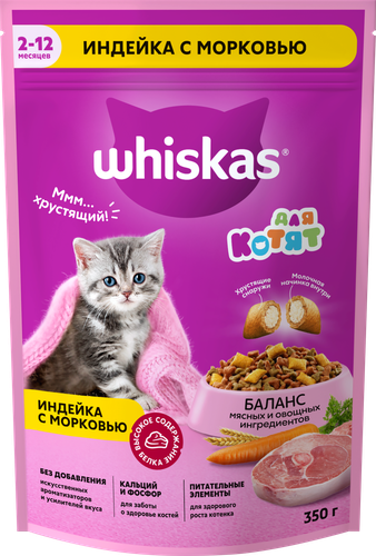 Корм сухой для котят Whiskas Аппетитное ассорти Индейка-Морковь, 350г, фото